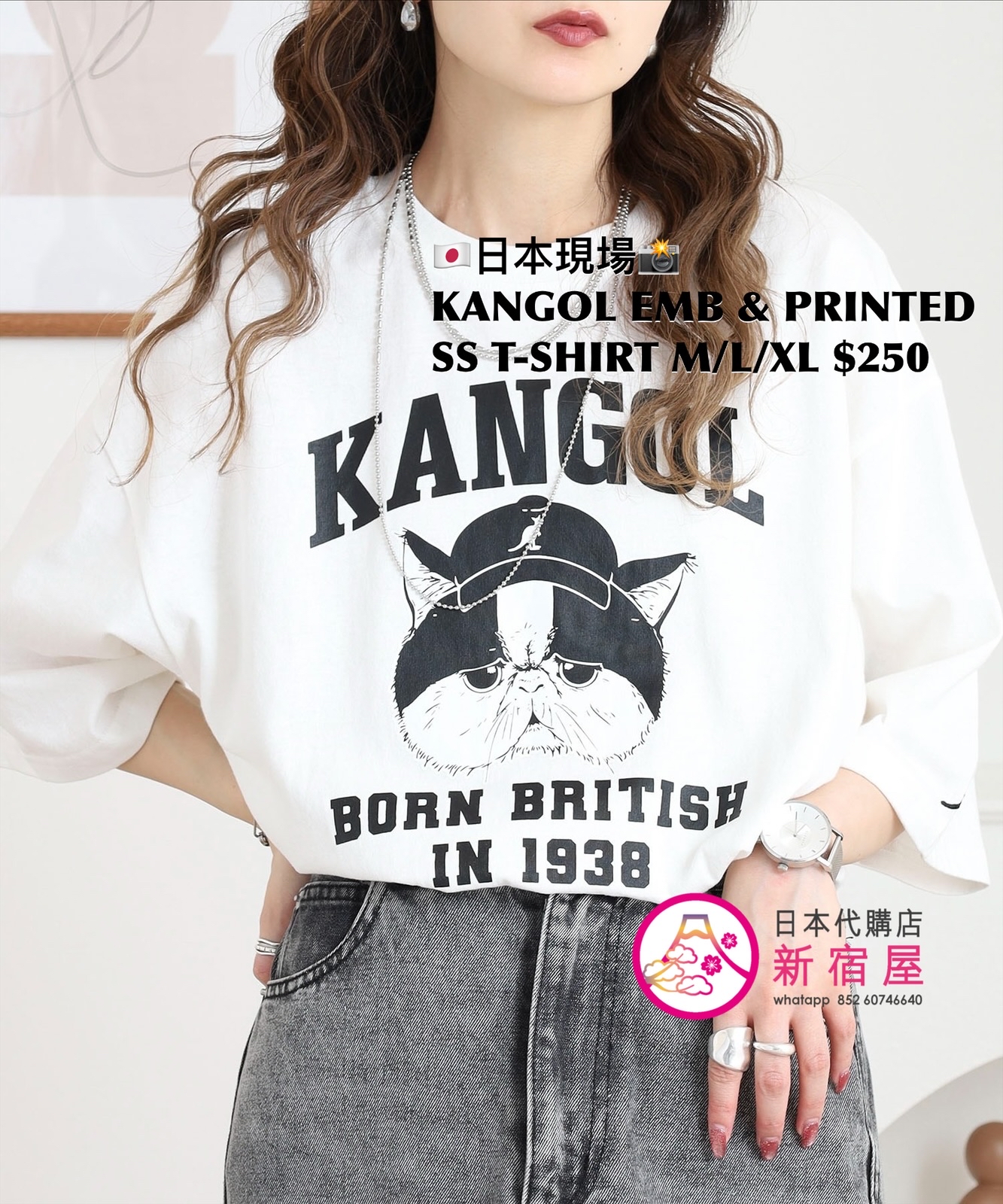 KANGOL EMBROIDERED & PRINTED SS T-SHIRT