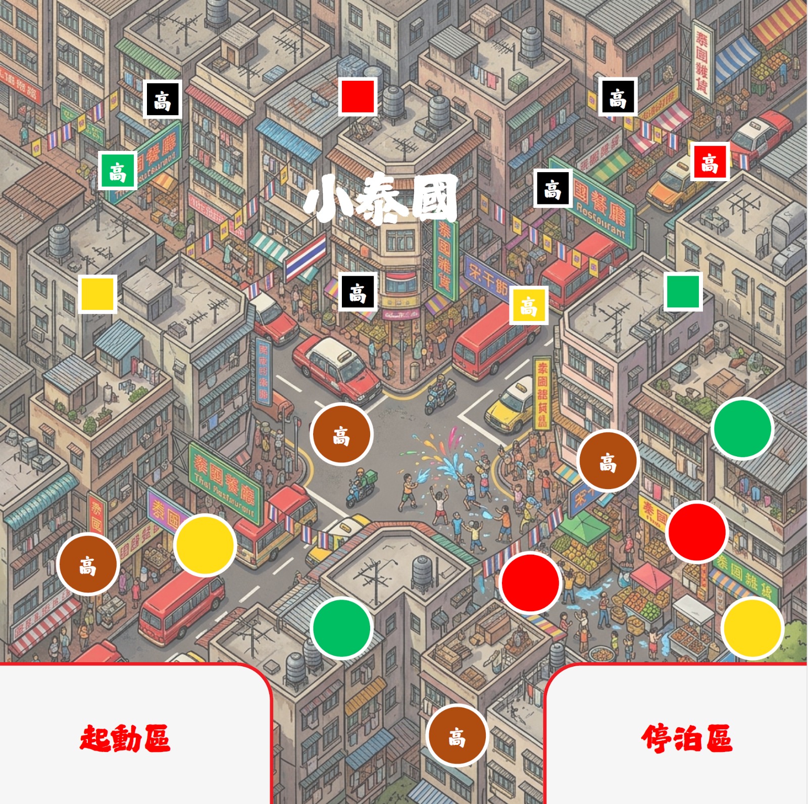 Matatalab VinciBot 九龍城探索 機械人挑戰賽地圖套裝