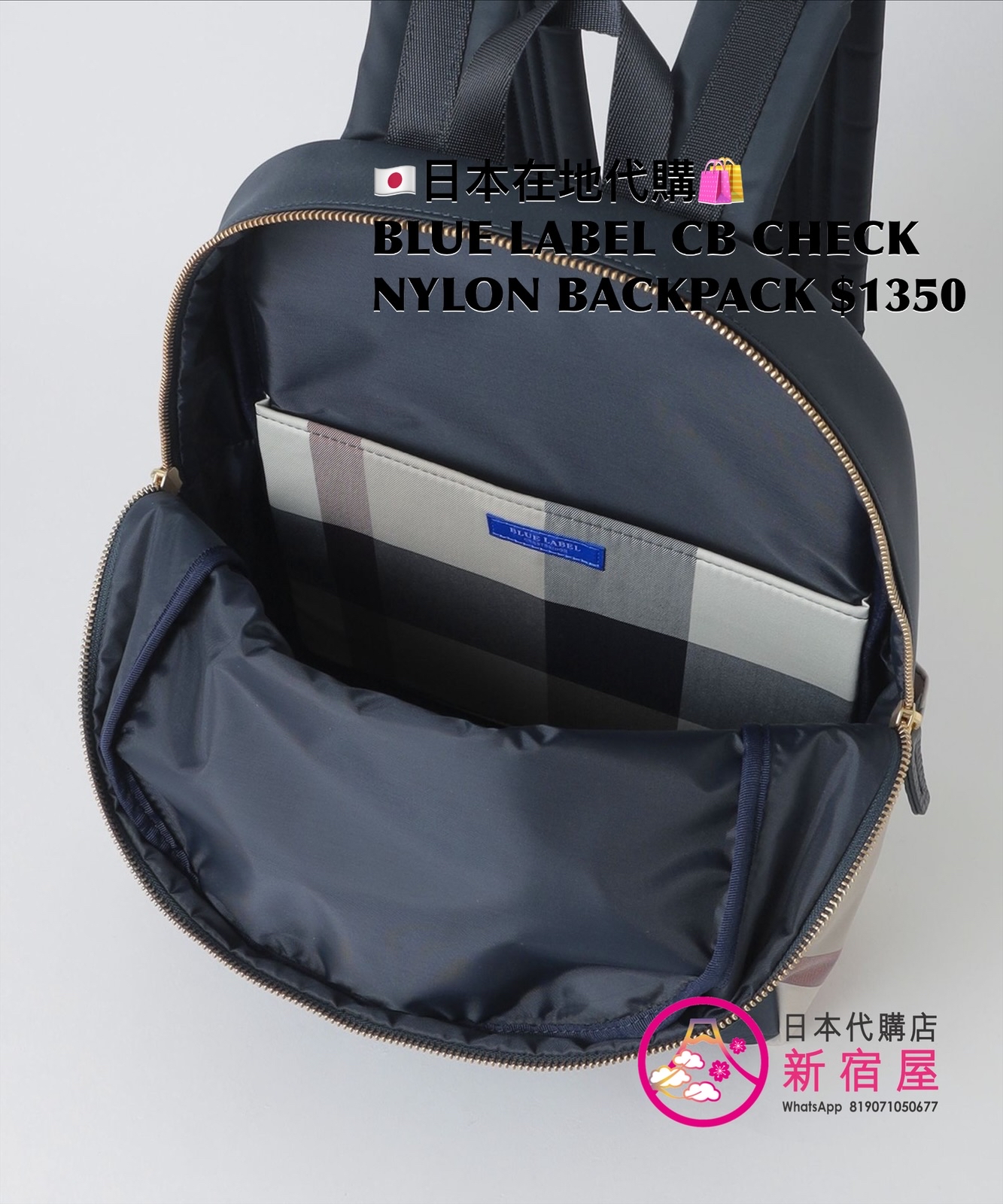 BLUE LABEL CB CHECK NYLON BACKPACK