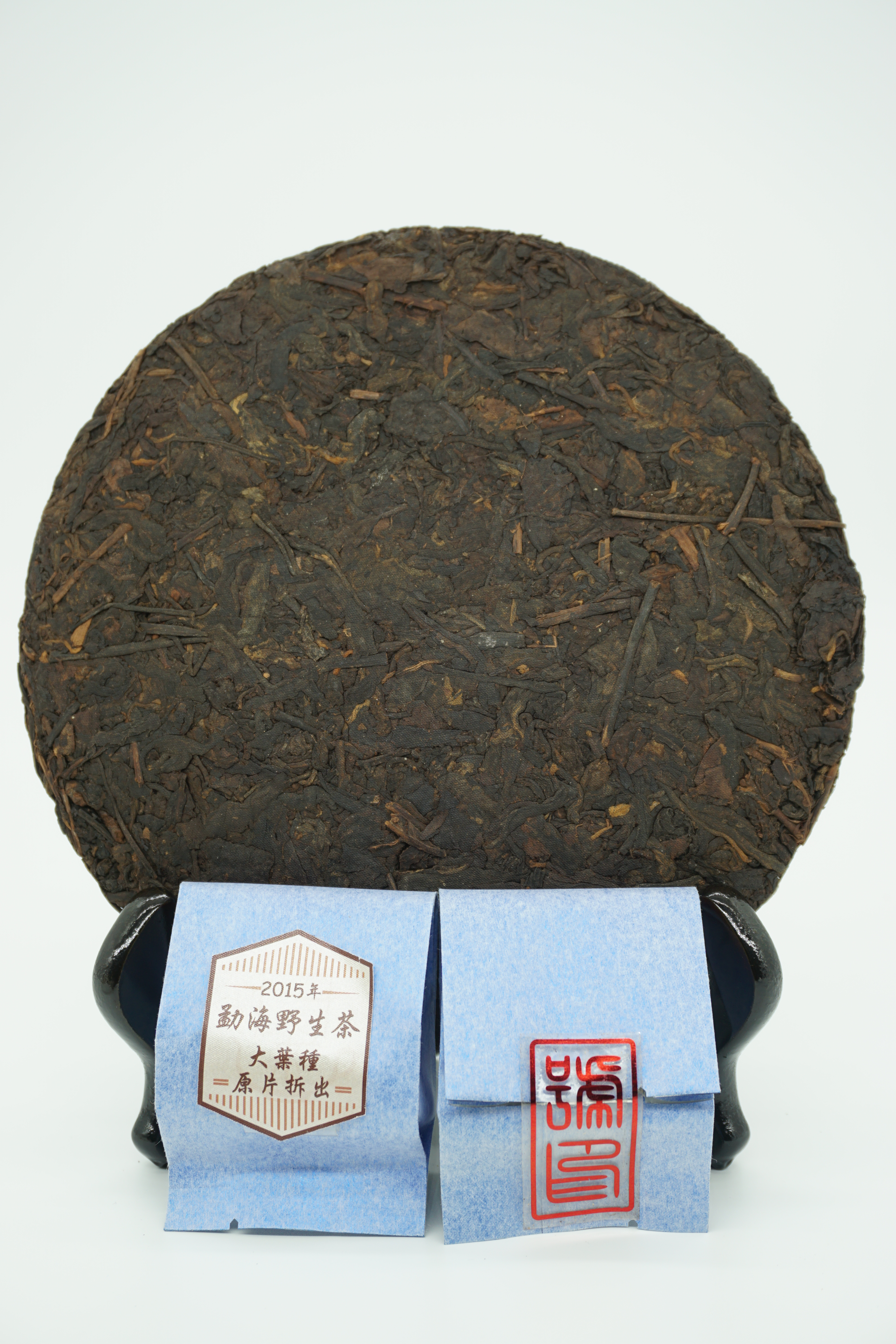 2015年 勐海野生茶