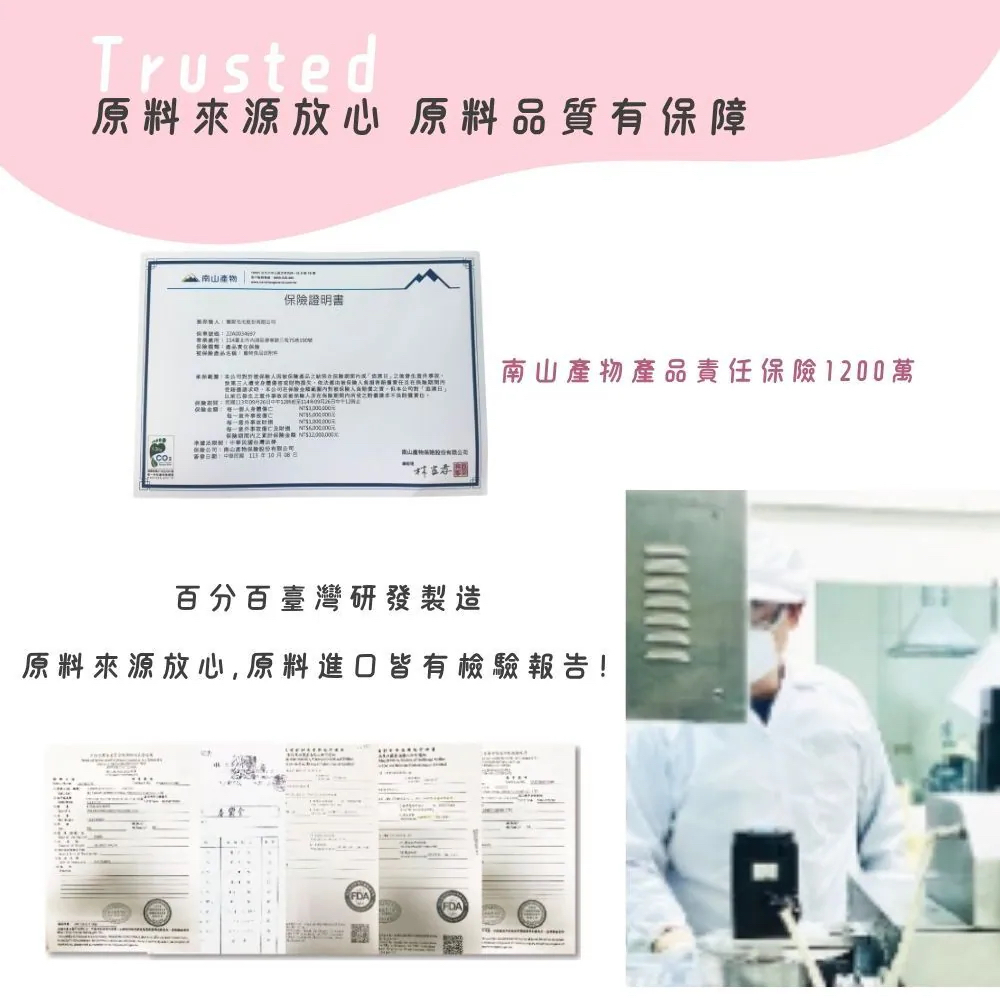 【台灣寵愛毛毛・惜命命泌尿道保健】