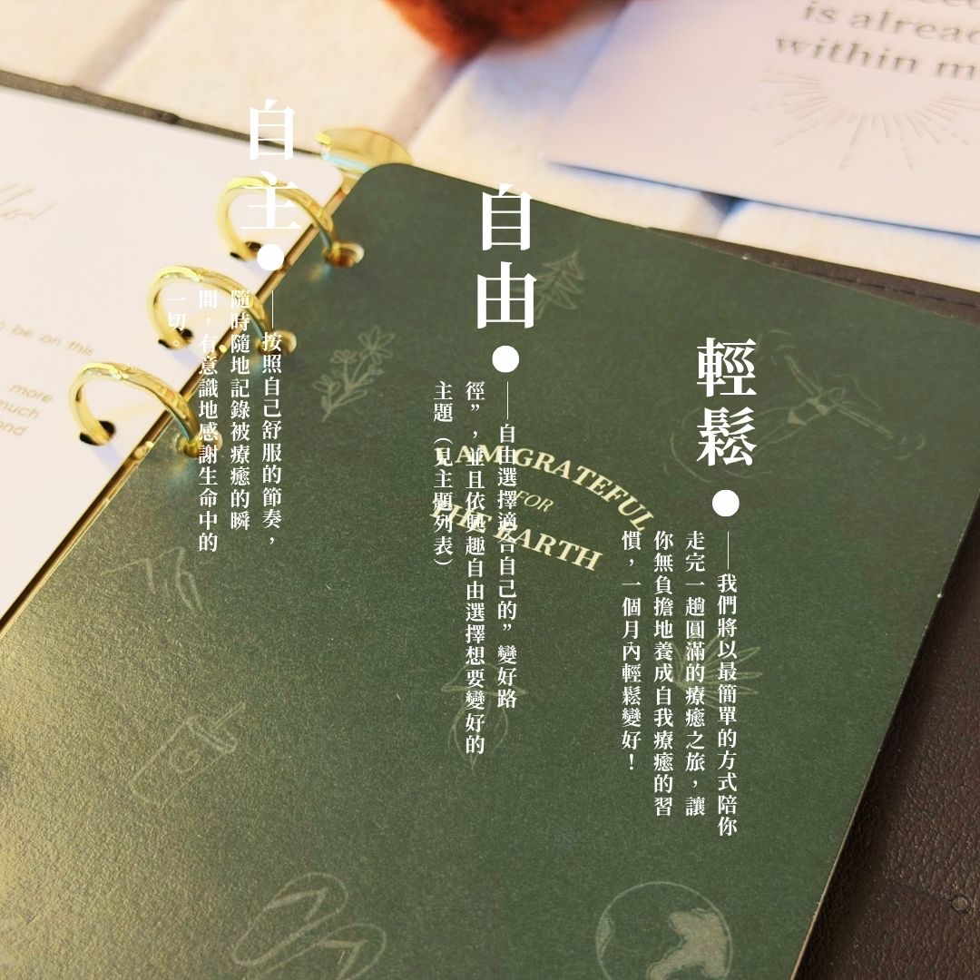 Vol.10 地球［The Earth］