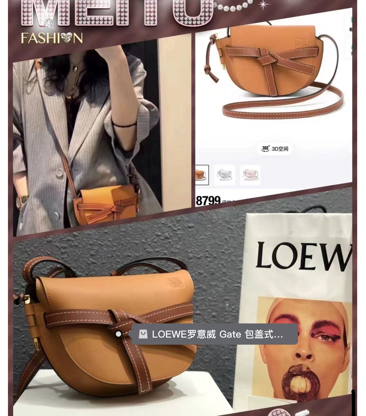 Loewe Gate啡色 標準尺寸大容量🤎