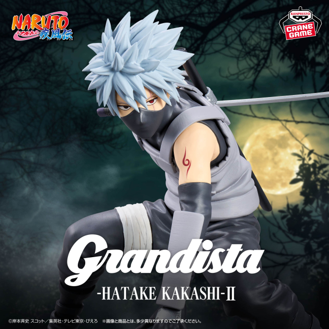 現貨 Bandai 景品 Grandista 火影忍者 旗木 卡卡西 暗部ver.