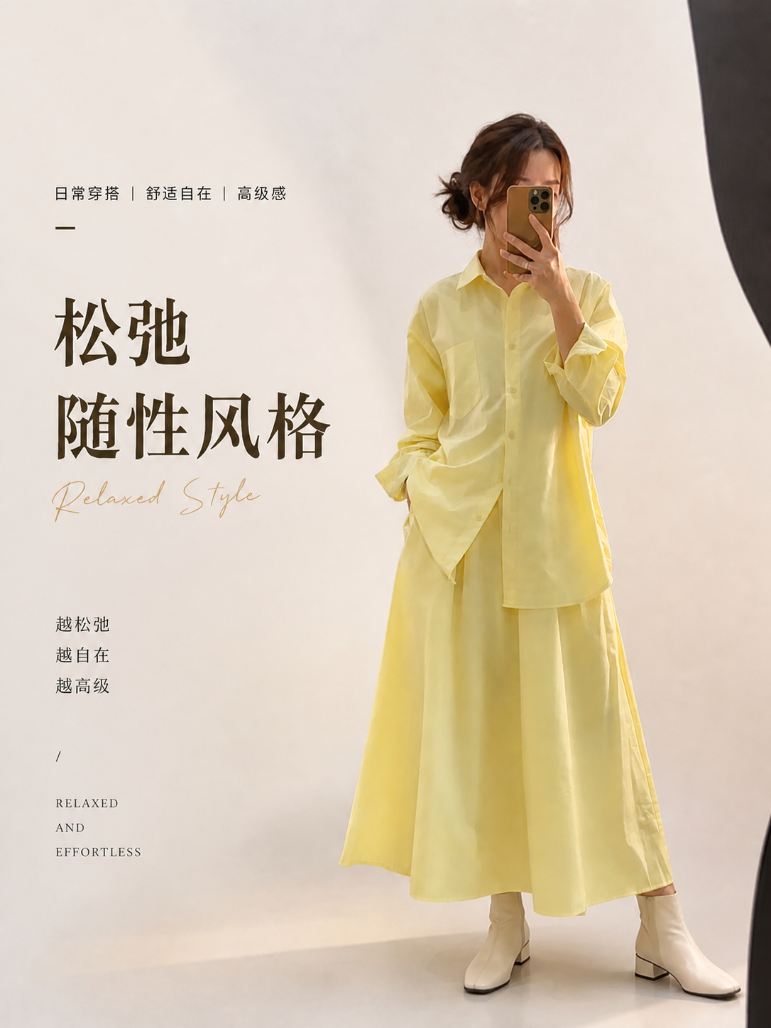 7484 Fashionable Set ( Top + Skirt)