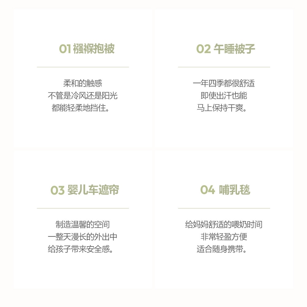26S/S🌞DTD夏日森林元素系列-褶皺有機棉紗蓋毯
