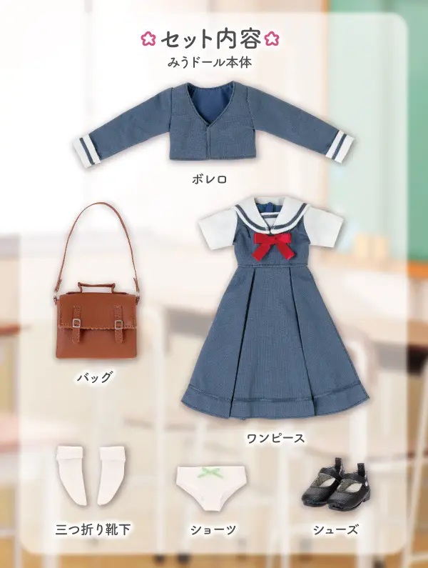 1/6 EX Cute New Uniform for Saint Potre Dame Women's University Junior High School / Miu