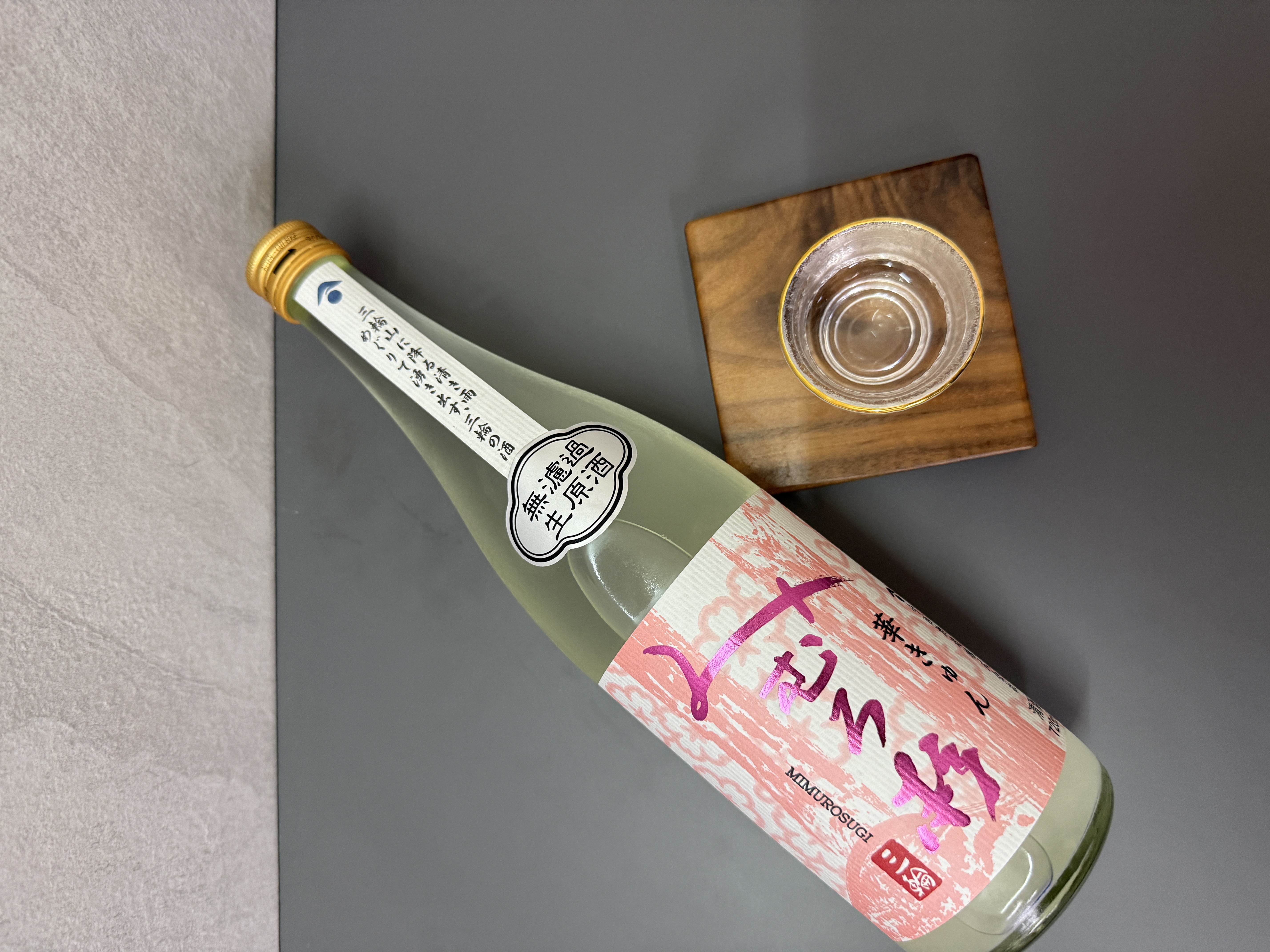 三諸杉 純米吟釀 濁生酒 華きゅん 720ml