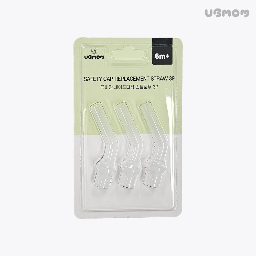 UBMOM PPSU吸管杯直通吸嘴替換套裝3P