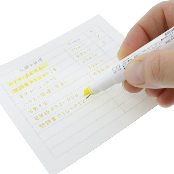 雙頭兩用螢光筆-黃 (S4539524)