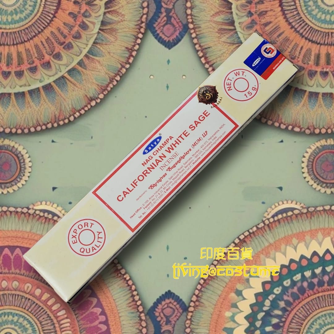 California White Sage (加洲白鼠尾草)