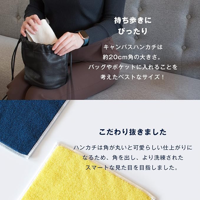 🔥🔥【日本製《CANVAS》雙面純棉迷你手帕】6條裝