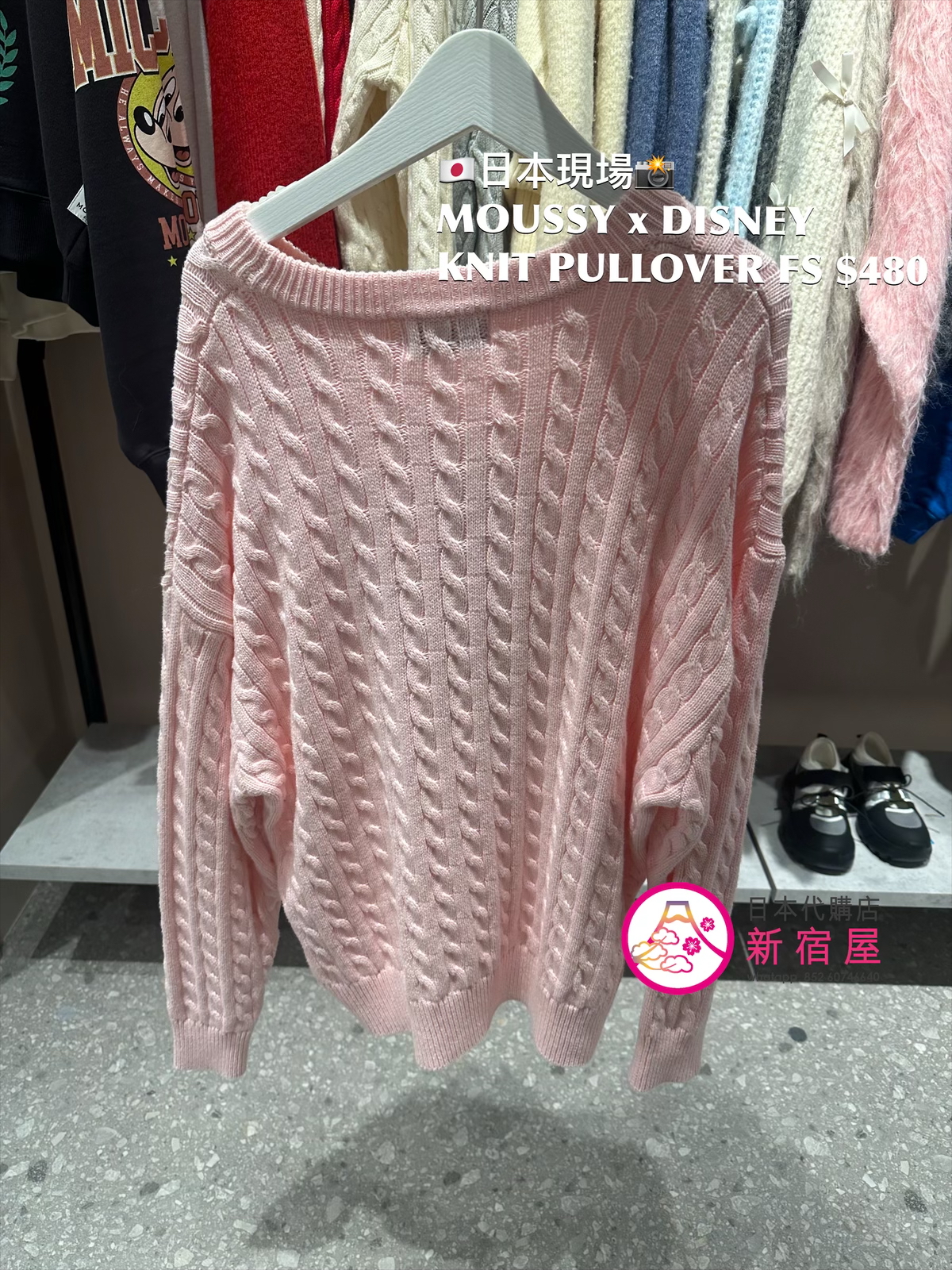MOUSSY x DISNEY KNIT PULLOVER