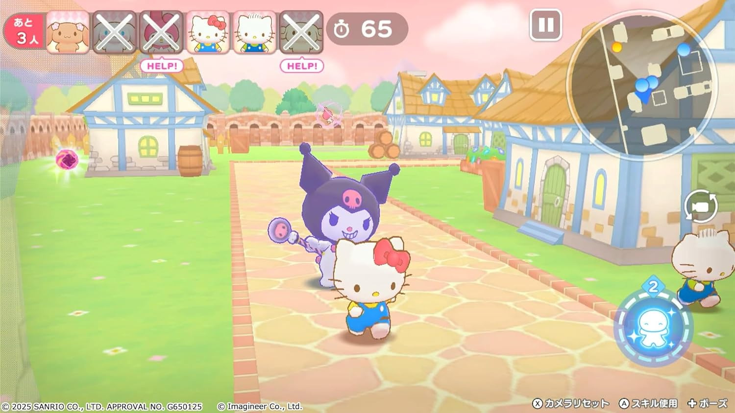 【預售 26/11】SW2 三麗鷗全明星 魔法捉迷藏 Hello Kitty and Friends: Freeze Tag Party 日文  (日文封面) PO1185