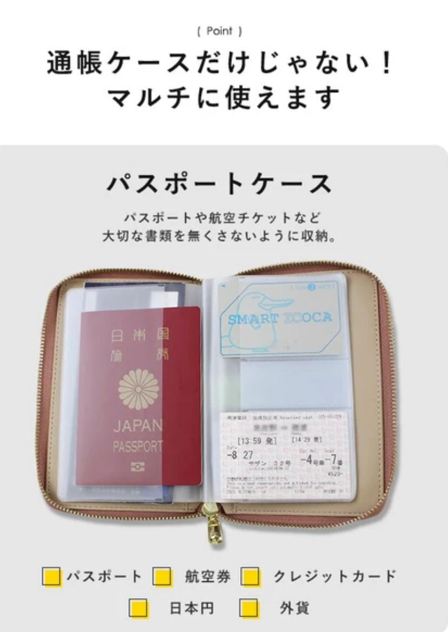 ⏰限時優惠至10月30號🔥【LIZDAYS】防盜刷RFID 真皮手帳護照夾