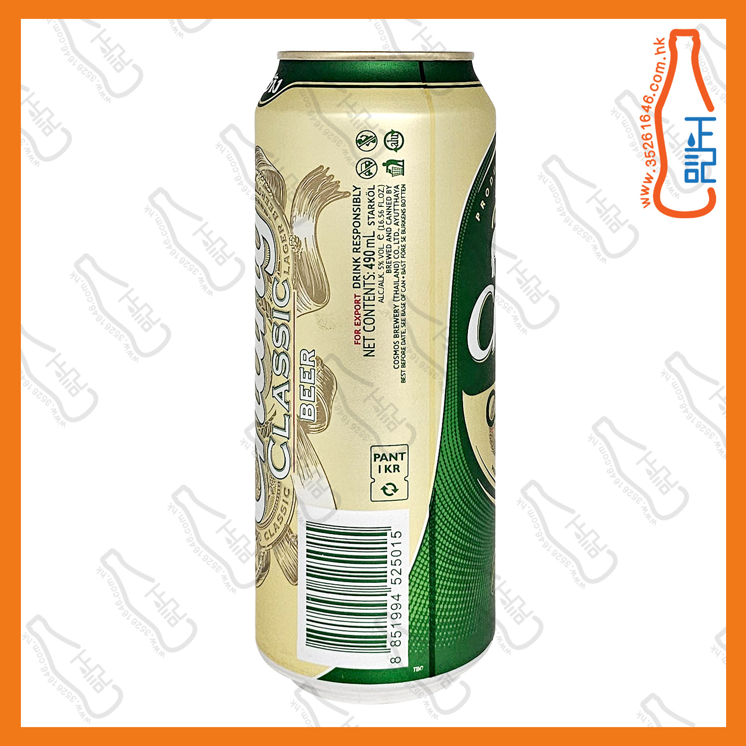 ==(巨罐) 泰象啤酒490ml x 4罐 /份