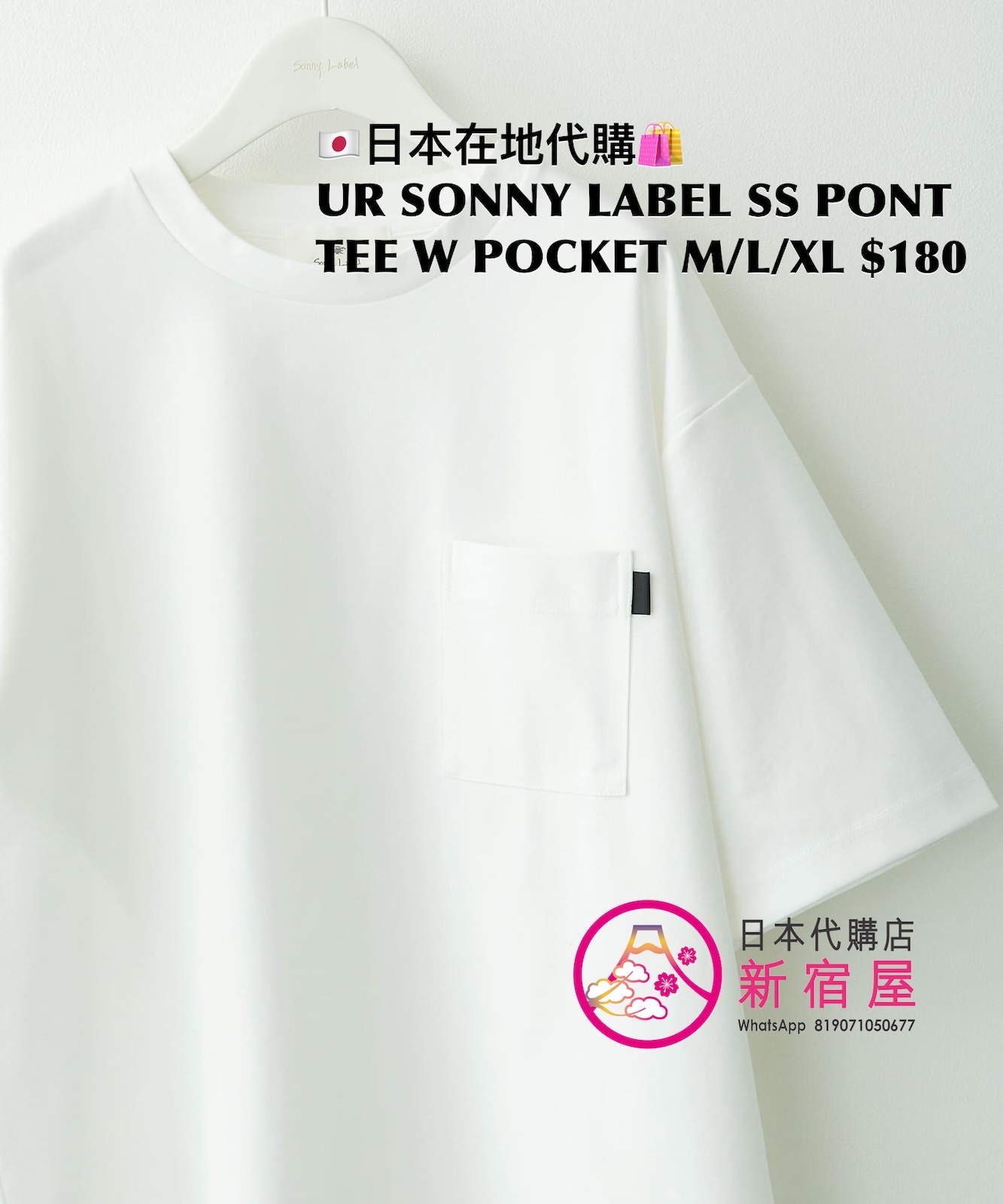 URBAN RESEARCH SONNY LABEL SS PONTE TEE WITH POCKET 