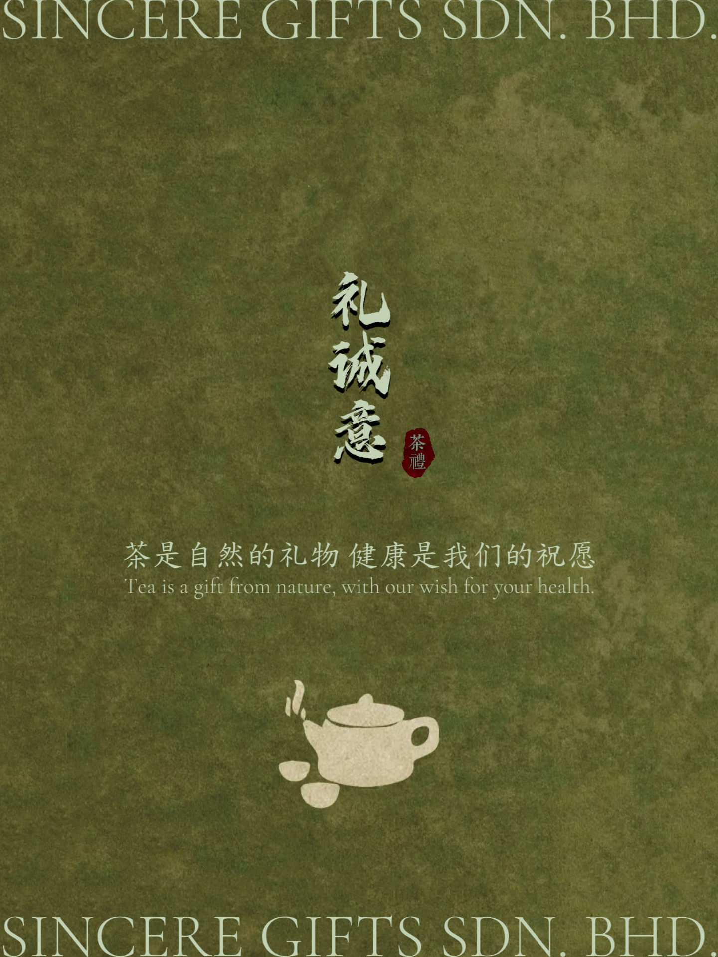 【高端款·普洱臻萃茶礼】敬世界一杯中国茶荣获金奖有机茶饼普洱熟茶品质好礼