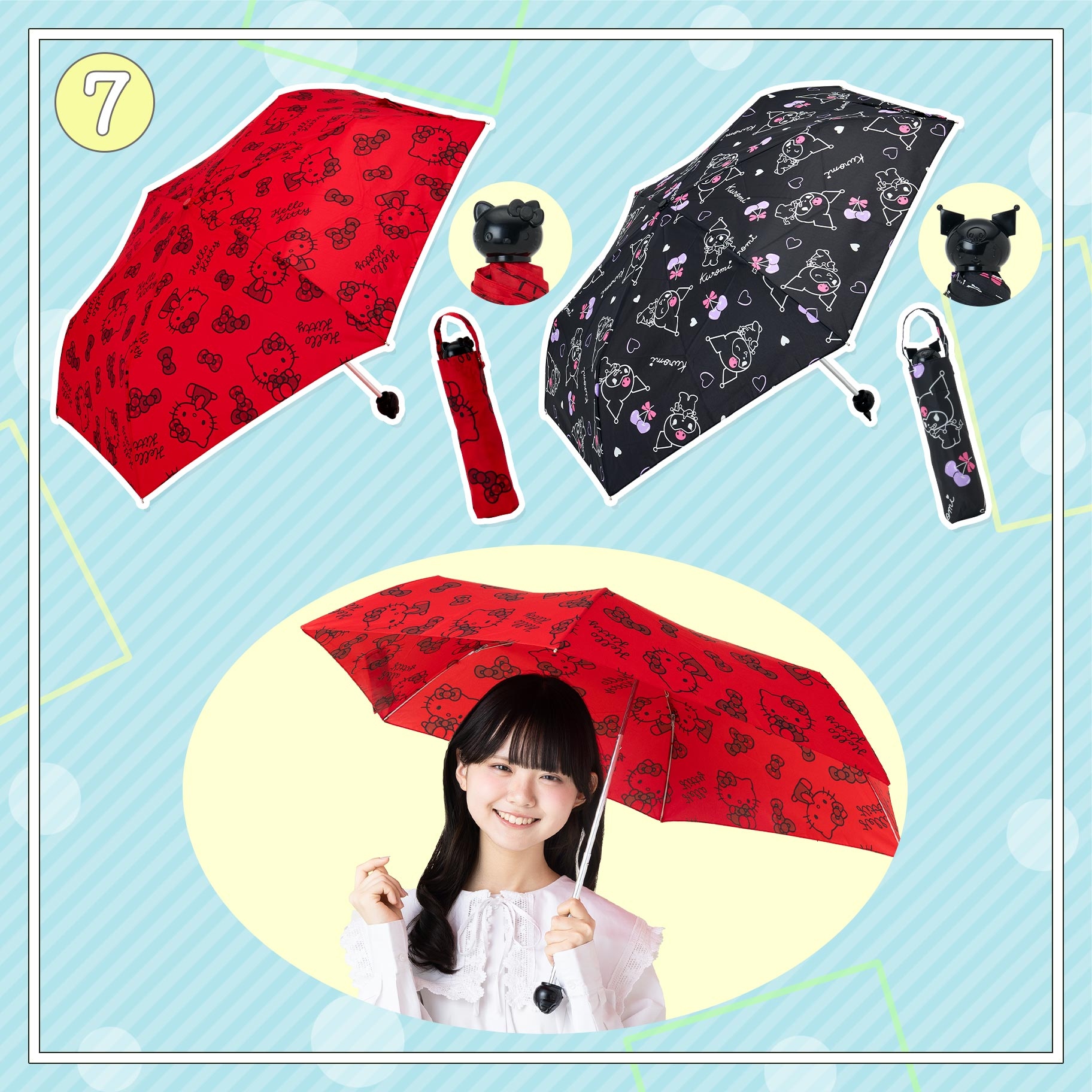 🌸 【預訂】No.7-縮骨遮-夏日新品