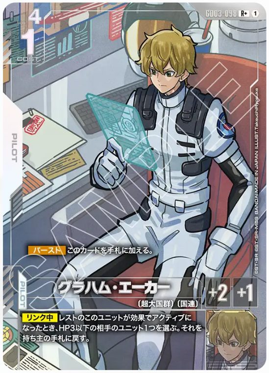 Japanese Version TCG Gundam Card Game - GD03-098 (R+) Graham Aker