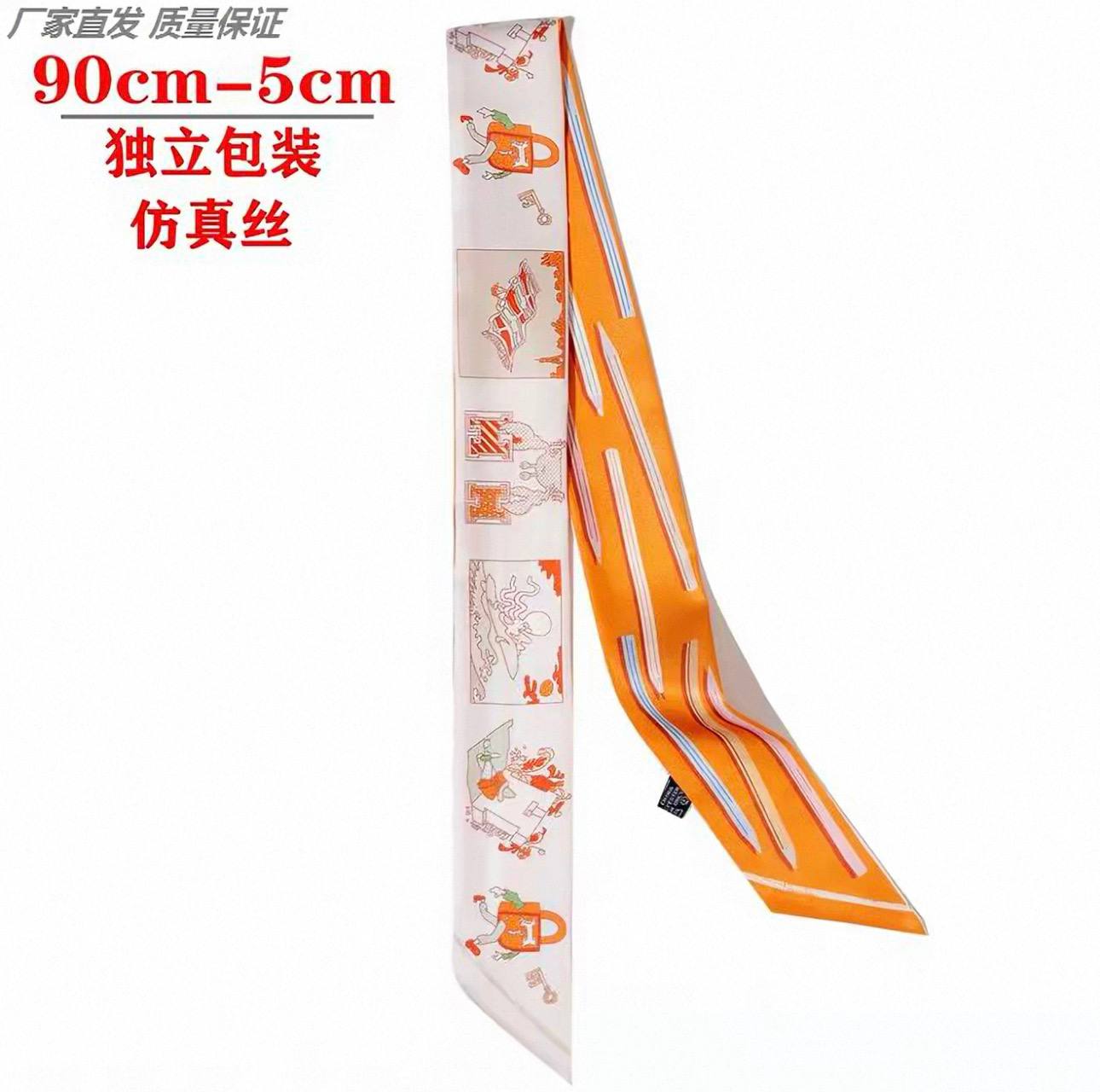 包包系丝巾 🇨🇳