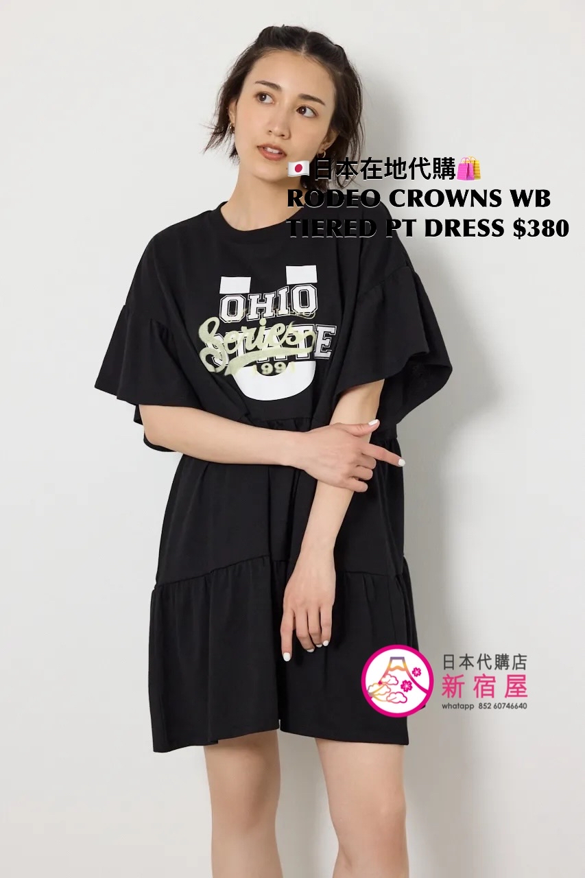 RODEO CROWNS WIDE BOWL TIERED PRINT DRESS