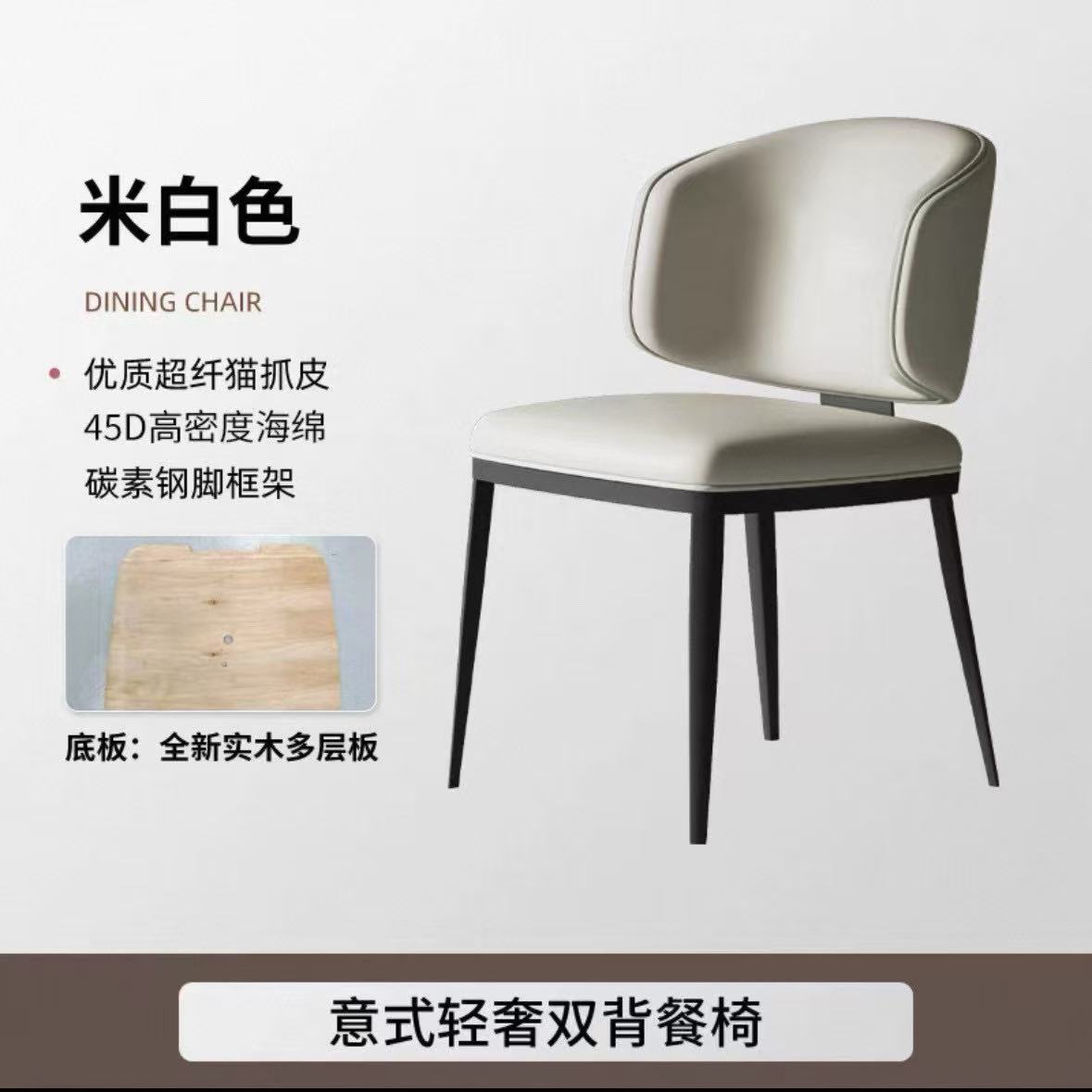 博領餐椅意式極簡現代簡約大靠背椅家用輕奢民宿酒店餐桌餐廳椅子‑chair