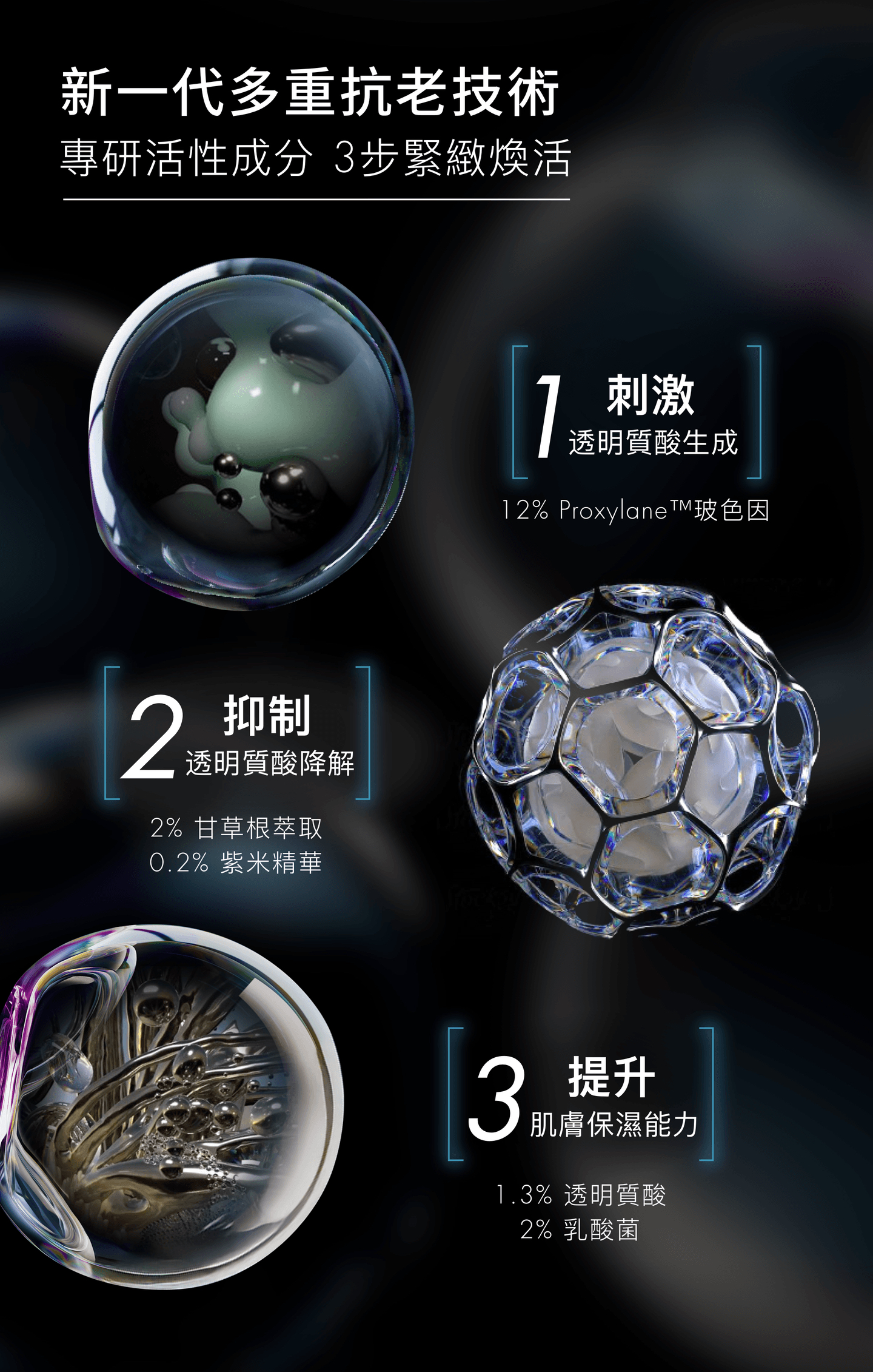 加拿大直送  SkinCeuticals 塑顏飽滿緊緻精華 