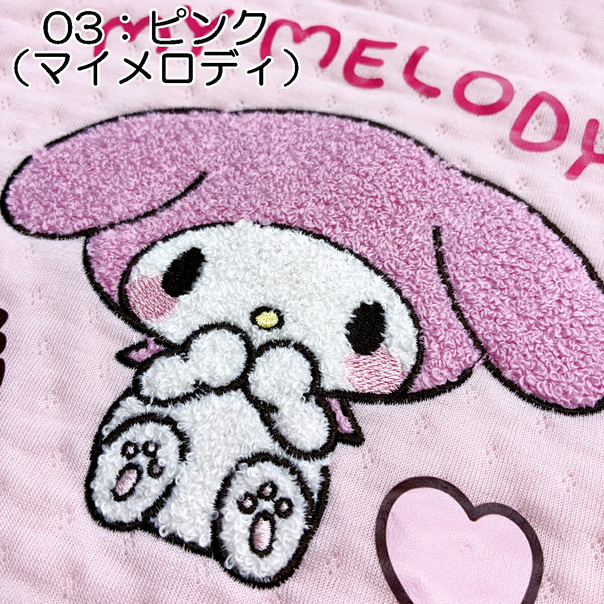 🆕【⭐訂購⭐】 🇯🇵日本直送 🌀#Sanrio 絎縫刺繡長袖家居服套裝［2款選］ 🌀[PLIA-0060]