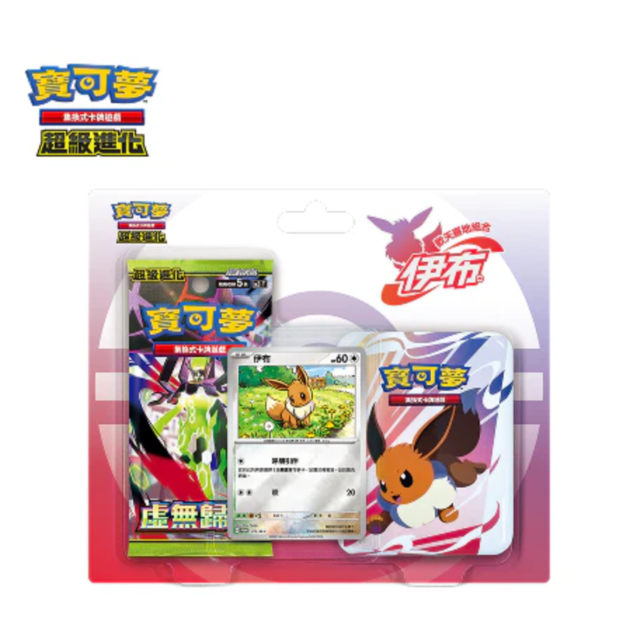 Pokemon TCG 繁體中文版 超級進化「歡天喜地組合 伊布」