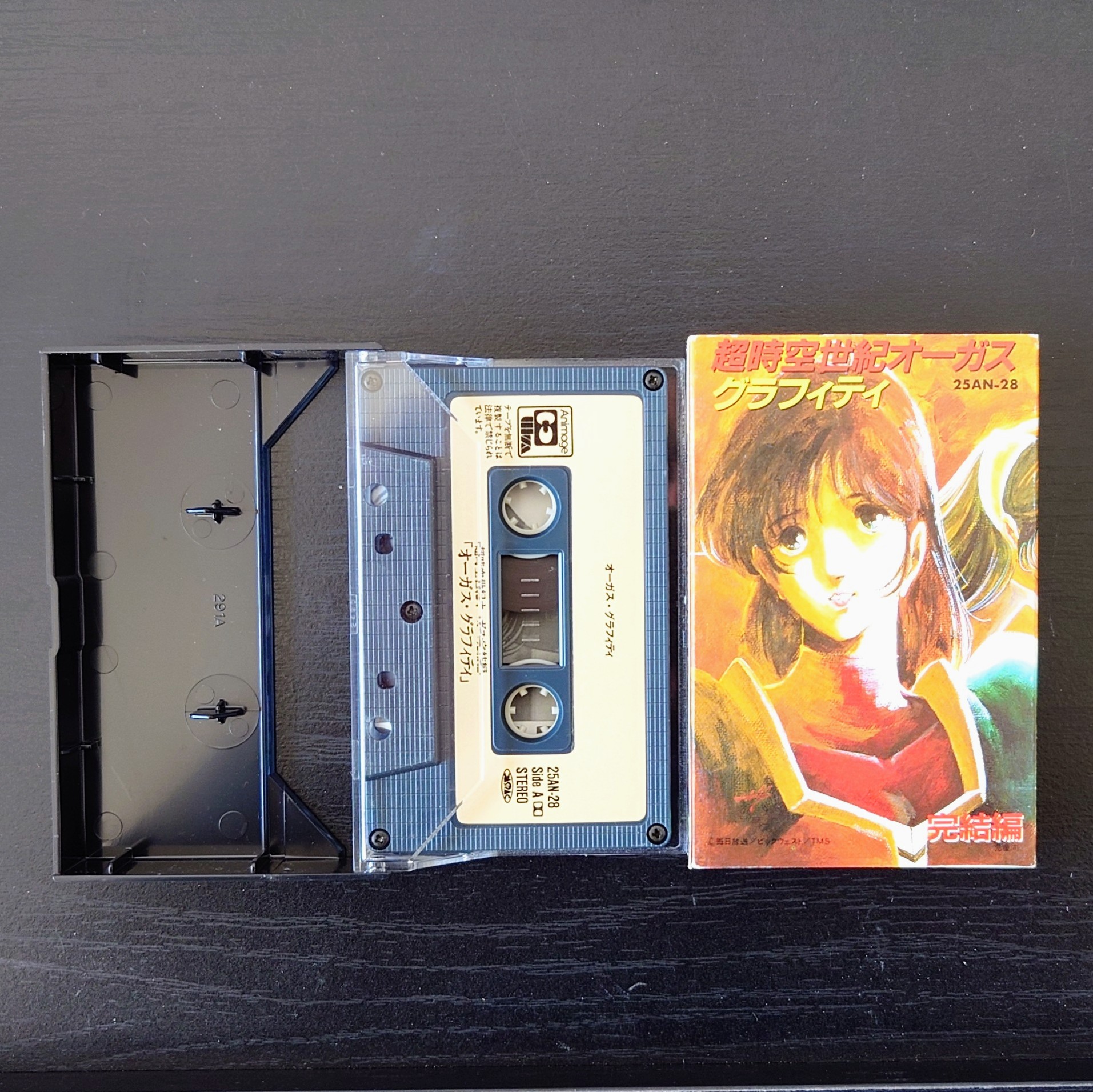 (激罕) 日本昭和動漫 < 超時空世紀OGUSS GRAFFITS / 故事完結編 > 1983 卡式錄音帶