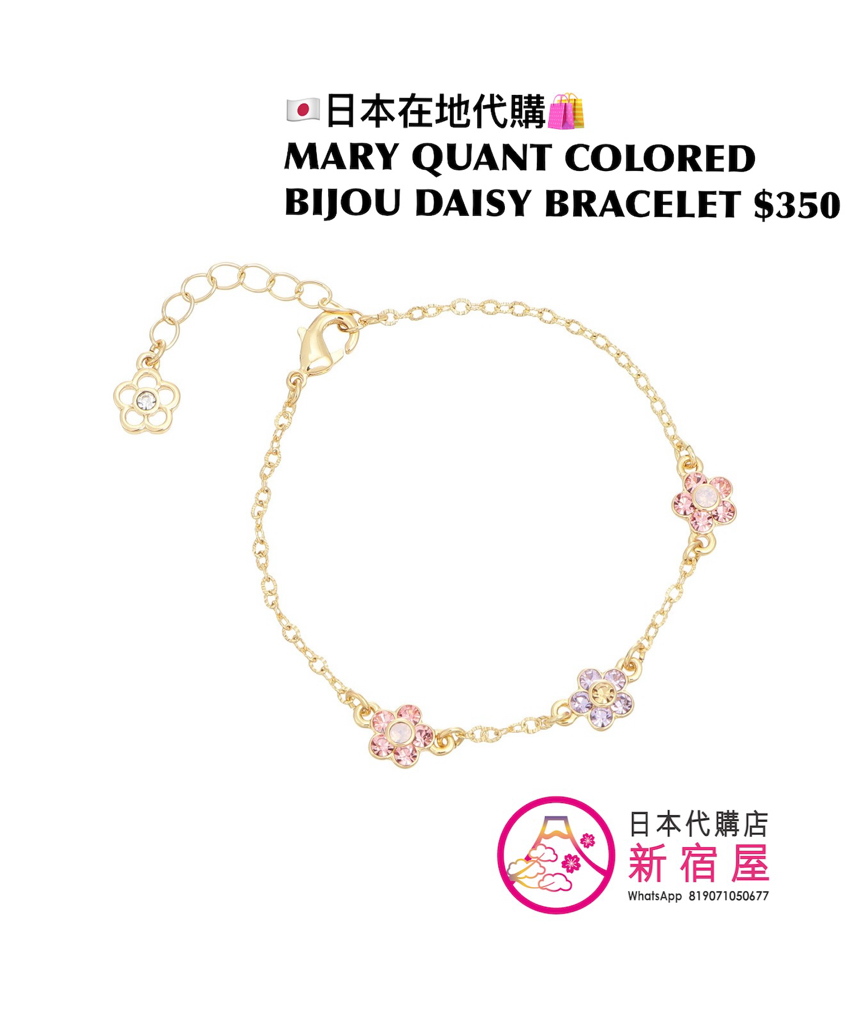 MARY QUANT COLORED BIJOU DAISY BRACELET