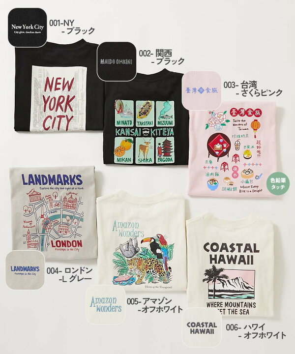 <日本限時減價⏰訂購>dev!rock 100%綿旅遊圖案大人短袖衫(1MTP19296)