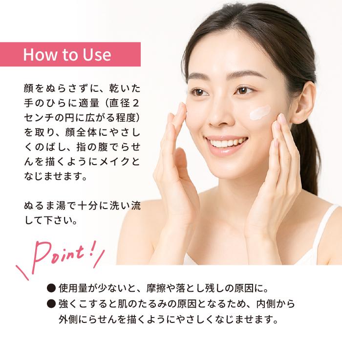 日本 MINON Amino Moist 蜜濃氨基酸保濕輕柔卸妝潔面乳 100g