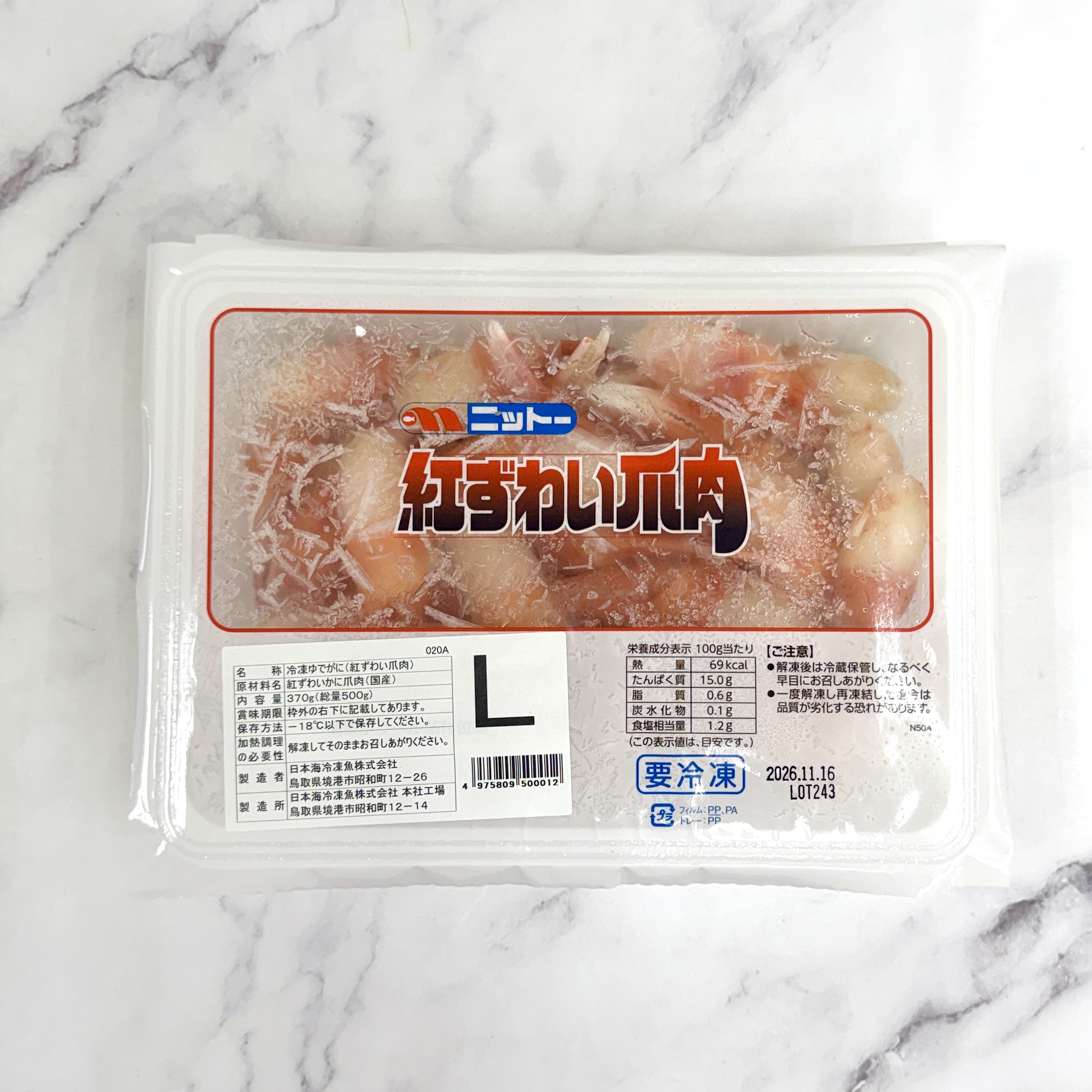 日本松葉蟹鉗熟500g（Size L）