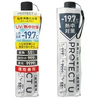 PROTECT U -19.7°C 防UV晴雨兼用傘 / 縮骨遮