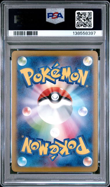 PSA10 2025 POKEMON JAPANESE M-P PROMO #020 PIKACHU McDONALD'S