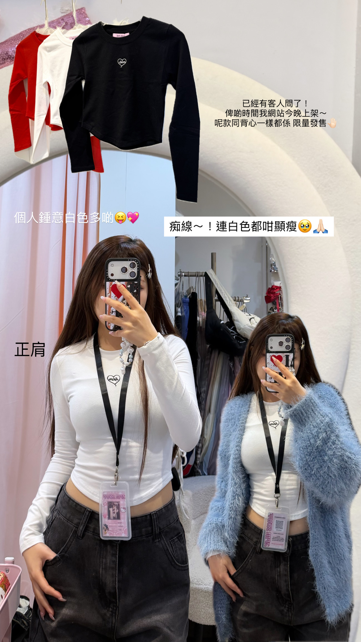 (黑/白售罄❌)誰穿誰瘦！2PM🎀U-shaped Crop top✨