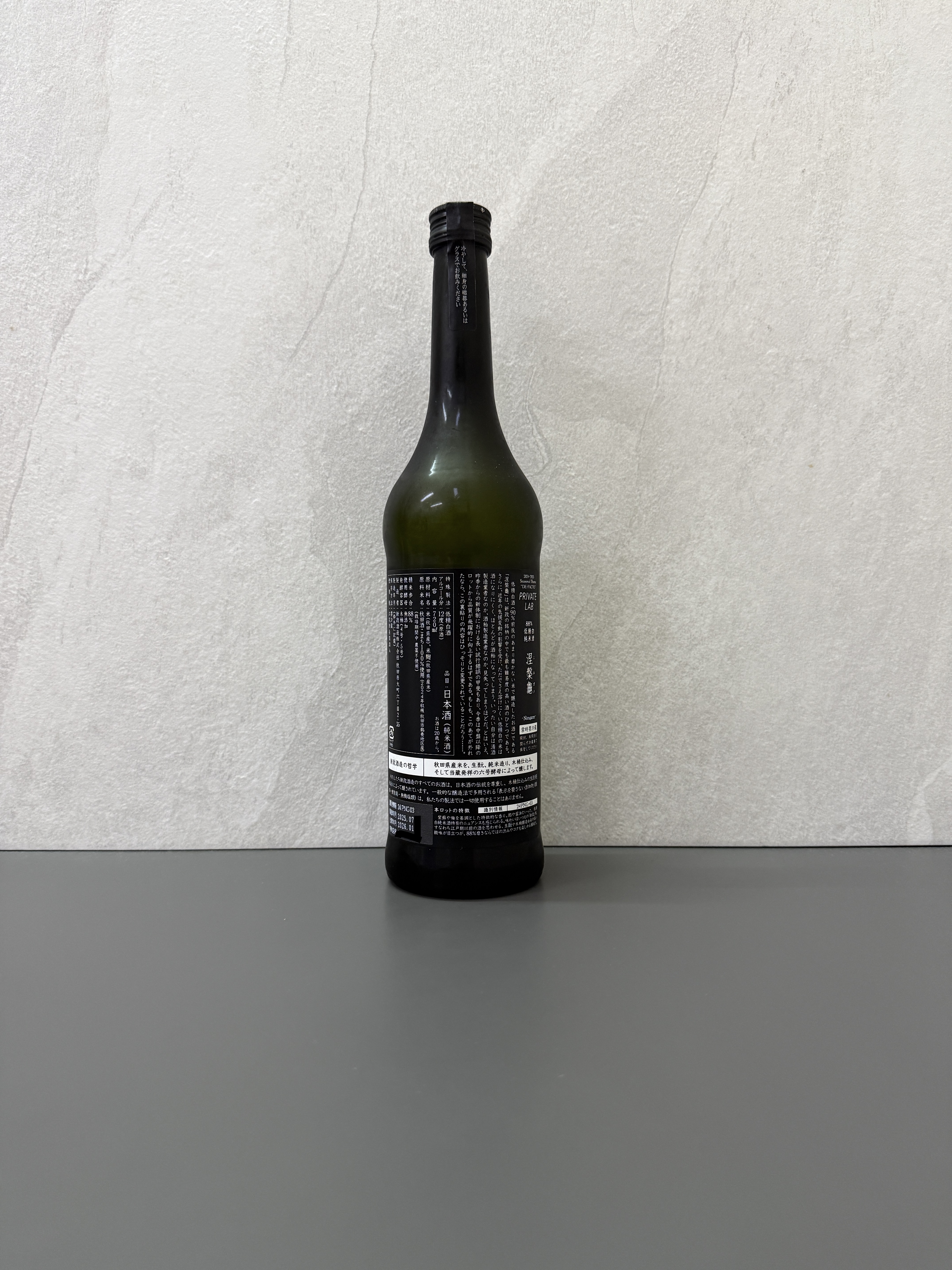 新政 湼槃龜88 低精白純米酒 2024 720ml