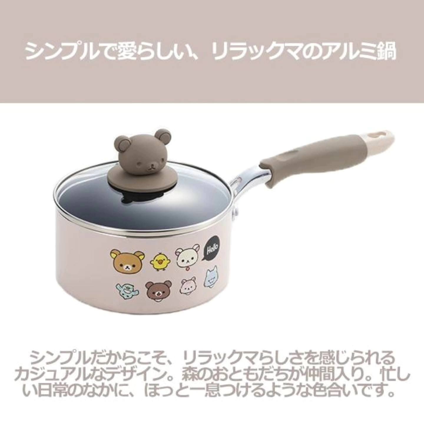 日本直送 Rilakkuma 鬆弛熊 IH 相容平底鍋 16cm