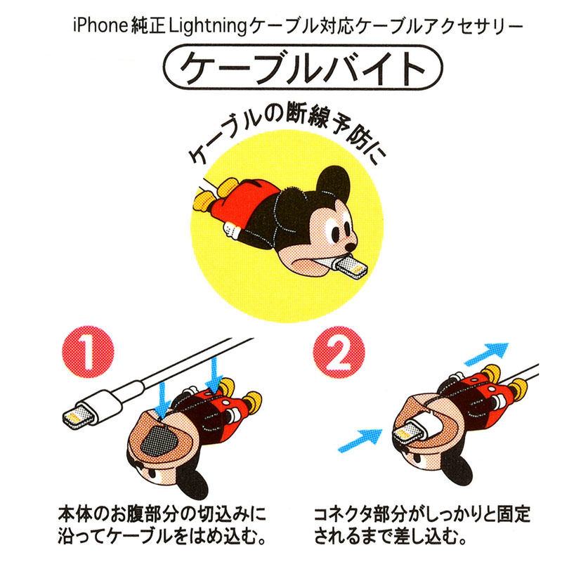 [現貨] [DS] 大鼻 IPHONE CABLE BITE
