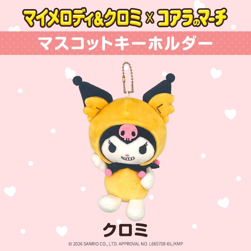 日本預訂📍日本熊仔餅 x Melody/Kuromi得意系列 - 公仔/吊飾 2026年8月中旬出貨