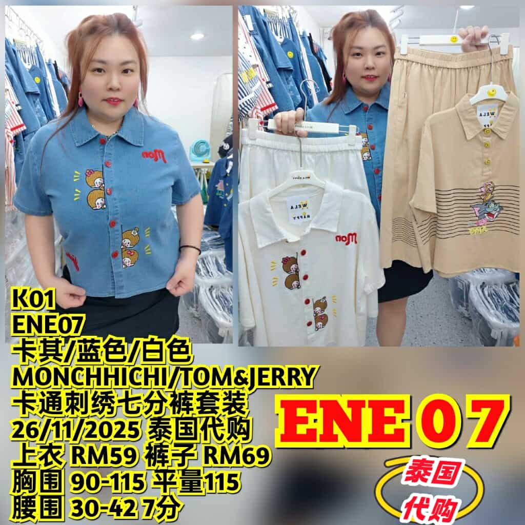 ENE07 卡通刺绣七分裤套装