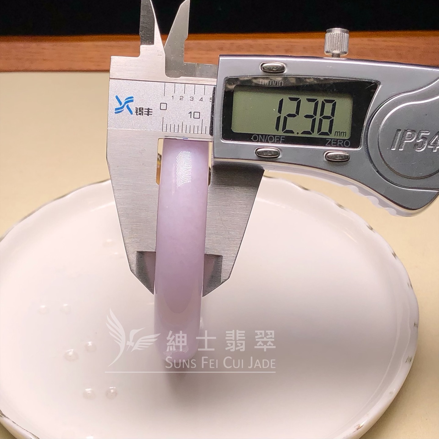 木那紫羅蘭帶翡色福鐲59mm