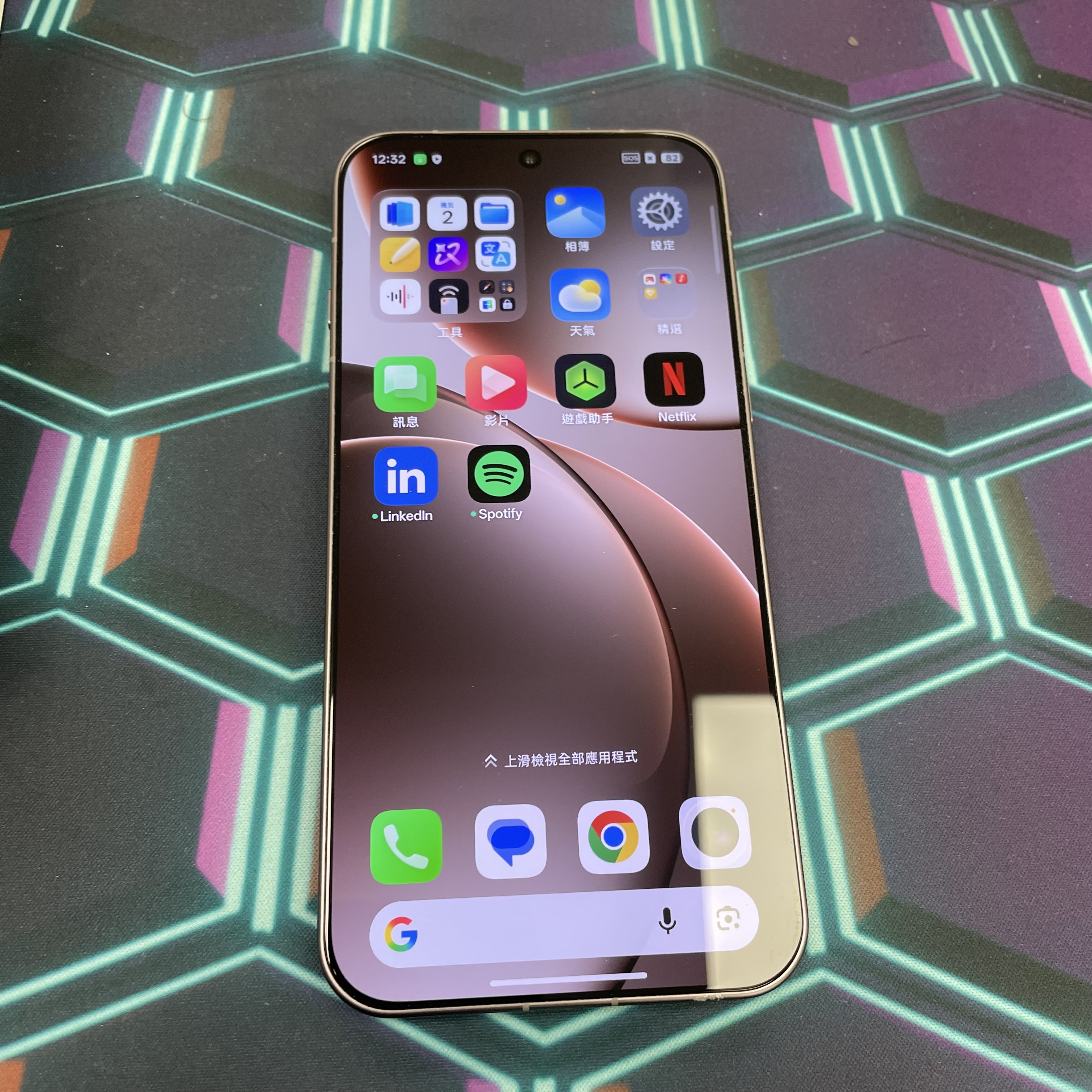 *7719 Oppo Find X9 Pro 完美機 16+512GB 啡色 brown