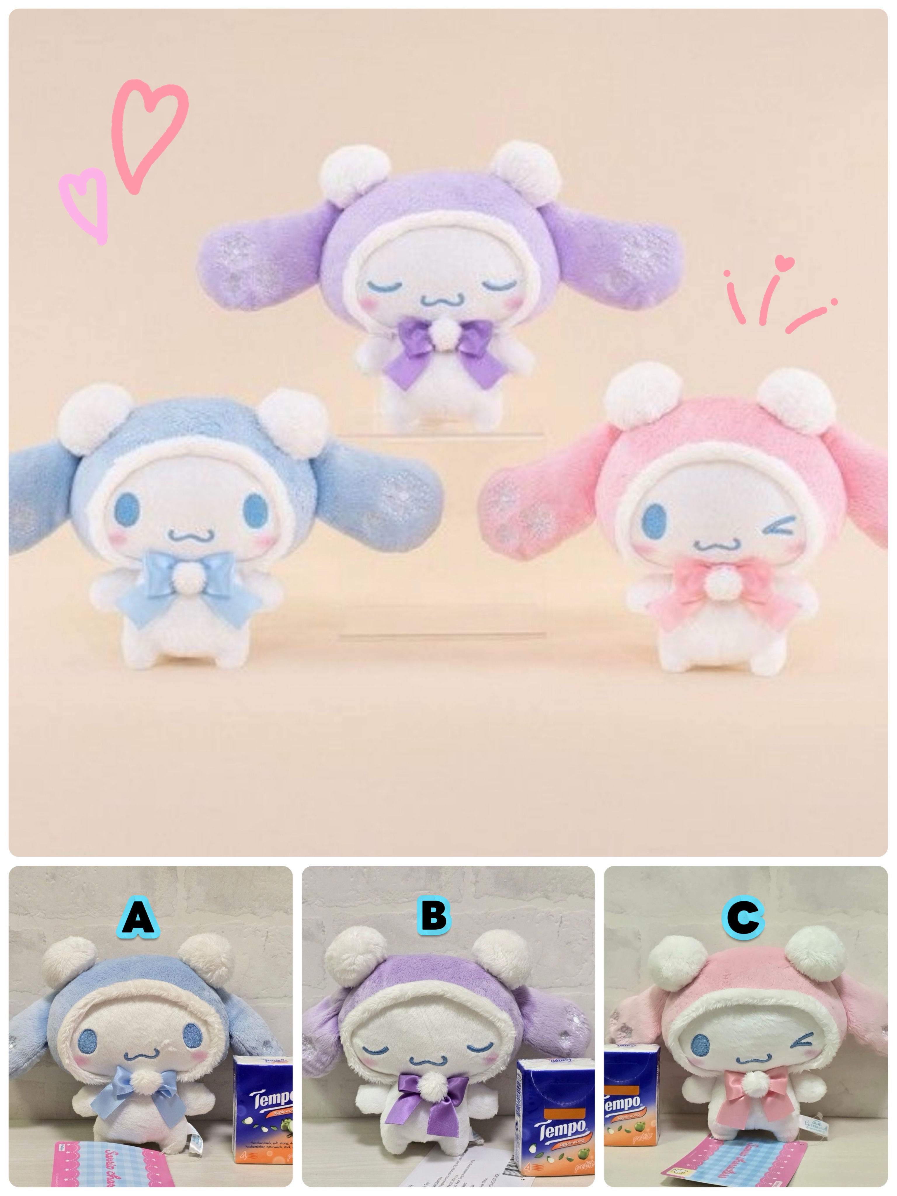 ☆現貨☆Sanrio Cinnamoroll 白熊斗篷玉桂狗公仔