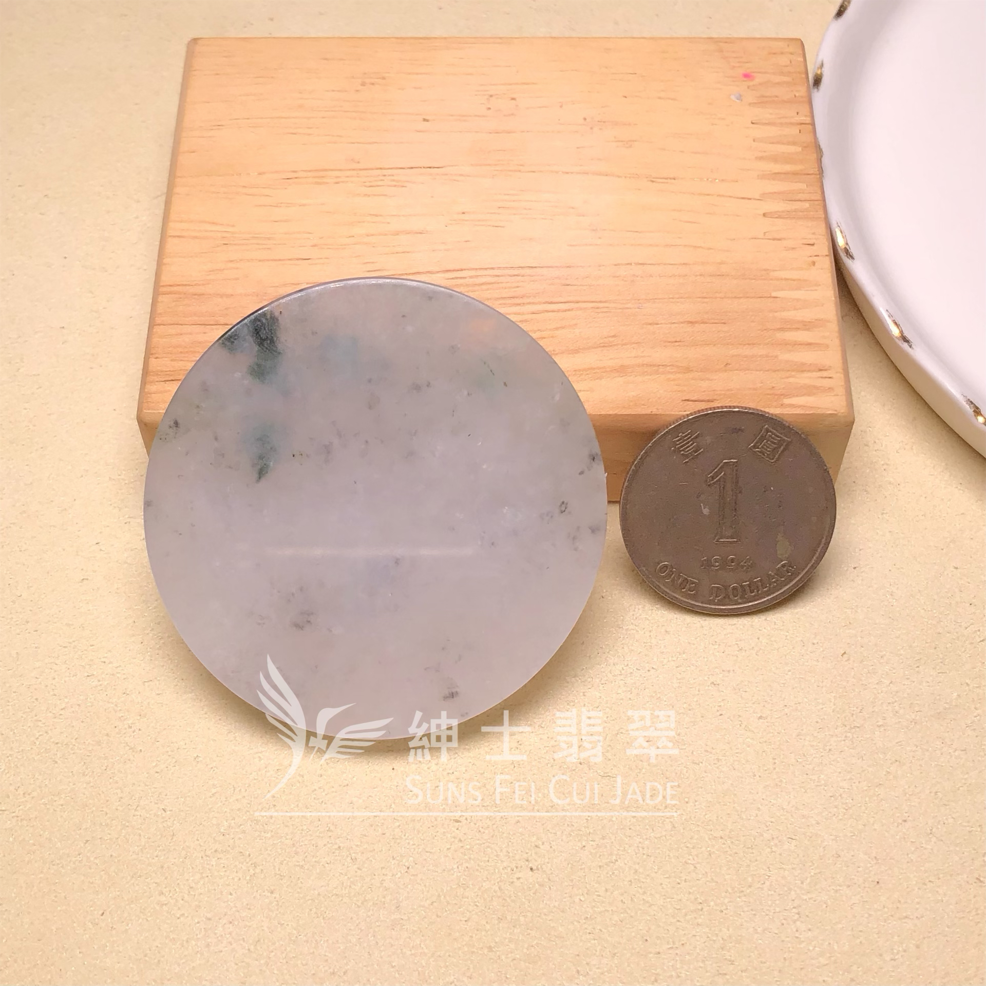 G00041 翡翠芝麻花無事牌