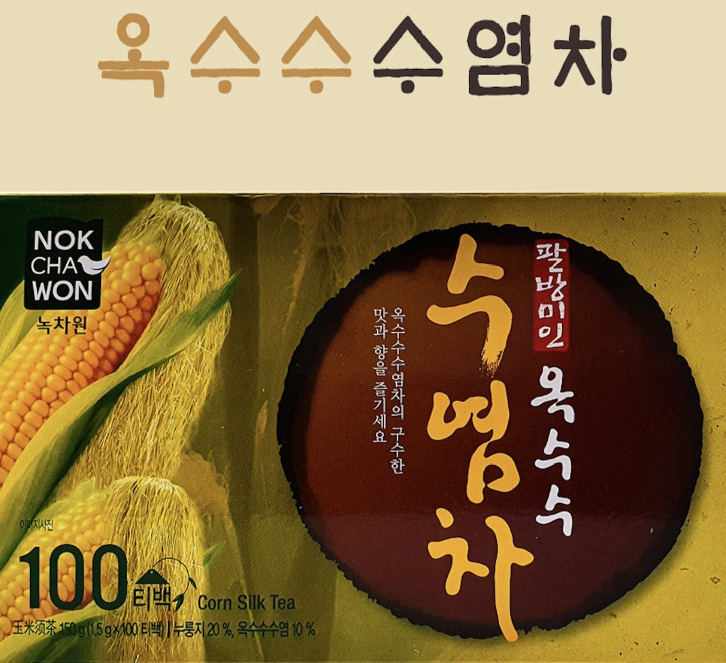 韓國綠茶園 🌽玉米鬚茶 100茶包