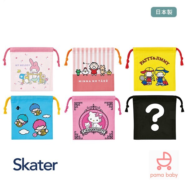 🆕【⭐訂購⭐】日本直送 🇯🇵🌀#Skater #日本製 卡通雙面圖案 索繩袋 6件套盒裝［8款選］🌀 [ELED-0035][260604]