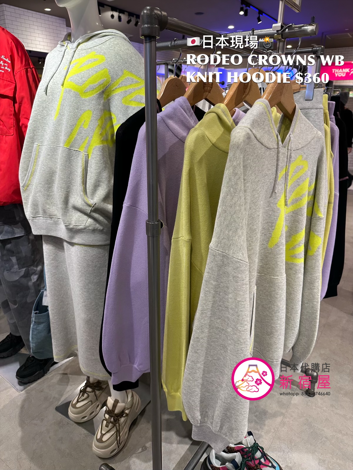 RODEO CROWNS WIDE BOWL FRONT LOGO KNIT HOODIE